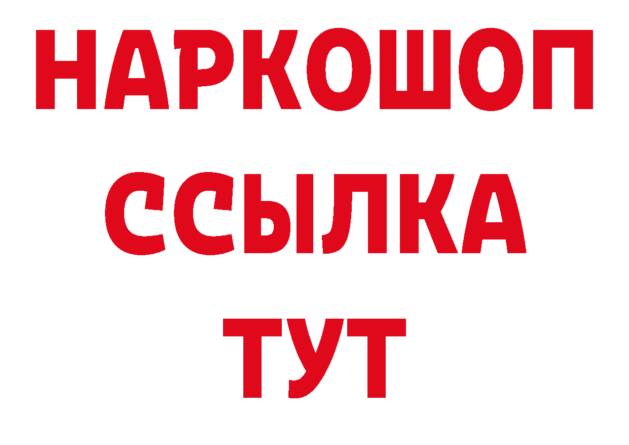 Где можно купить наркотики? дарк нет официальный сайт Красноуфимск